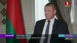 О продовольственной безопасности Беларуси в "Главном эфире" расскажет Леонид Заяц