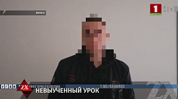 В Минске задержан нетрезвый бесправник