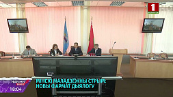 Студенты минских вузов в прямом эфире задали вопросы председателю Мингорисполкома Владимиру Кухареву