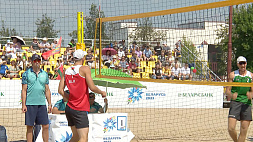 Белорусы и россияне разыграют награды II Игр стран СНГ по пляжному волейболу