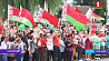 Митинг "За мирную Беларусь!" в Большой Берестовице 