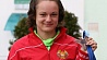 Елена Чичкан завоевала золотую медаль
