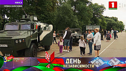 3 Июля в Минске работают 9 праздничных военно-тематических площадок