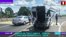 На трассе Минск - Гомель грузовик наехал на маршрутку, пострадали 2 человека