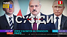 92 % украинцев поддерживают Лукашенко
