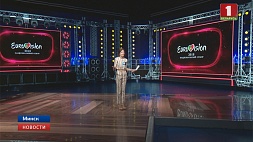 В Белтелерадиокомпании  проходит кастинг ведущих детского "Евровидения"