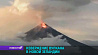  Извержение вулкана в Новой Зеландии