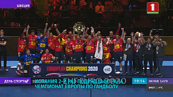 Испания второй раз подряд выиграла чемпионат Европы по гандболу