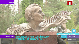 На Восточном кладбище откроют бронзовый памятник Игорю Лученку