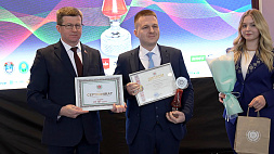 Победителей Республиканского конкурса инновационных проектов выбрали в Минске