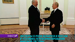 Встреча двух лидеров и обсуждение актуальных вопросов - Президент Беларуси совершит  рабочий визит в Москву