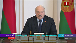 Лукашенко: Наши медиа должны удерживать фокус внимания аудитории и просвещать ее 