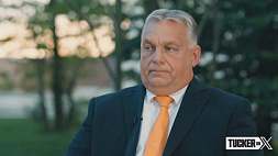 В. Орбан: Западу нужно договариваться с Москвой о новой структуре безопасности