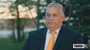 В. Орбан: Западу нужно договариваться с Москвой о новой структуре безопасности