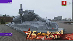 Эстафета Победы начинается сегодня в Брестской крепости