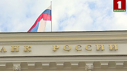 В России вводят третью форму национальной валюты