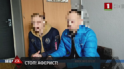 Свыше 60 тысяч долларов за неделю выманили мошенники у доверчивых жителей Минска