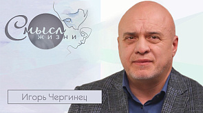 Игорь Чергинец - генеральный директор авиакомпании "Белавиа"