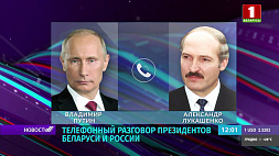 Лукашенко и Путин провели телефонный разговор - о чем говорили президенты