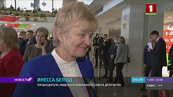 Дмитрий Захарчук, Инесса Белуш делятся впечатлениями о Послании Президента