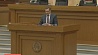 Обстоятельный диалог правительства и парламента состоялся сегодня в Минске