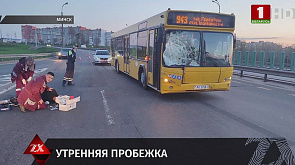 Городской автобус сбил 25-летнего парня на МКАД 