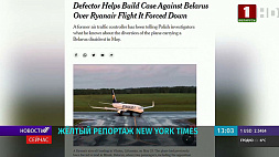 Желтый репортаж New York Times о посадке Ryanair в Минске