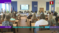 Валерий Вакульчик провел встречу со студентами и преподавателями Барановичского госуниверситета - о чем говорили?