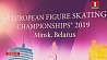 Чемпионат Европы по фигурному катанию в полном объеме покажет телеканал "Беларусь 5"