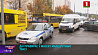 ГАИ проверяет в Минске маршрутные такси