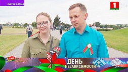 К Кургану Славы идут тысячи белорусов со всех уголков нашей страны