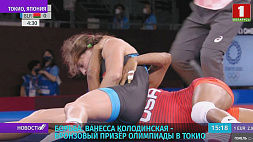 В. Колодинская - бронзовый призер Олимпиады в Токио