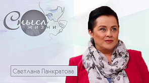 Светлана Панкратова - ведущая новостей погоды на телеканале "Беларусь 1"