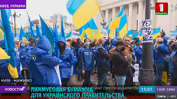 В Киеве проходят сразу две акции протеста