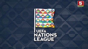 Лига Наций УЕФА