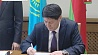 Беларусь и Казахстан совершенствуют налоговый контроль