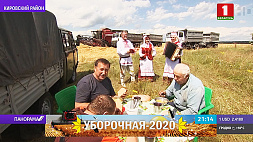 Аграрии Беларуси с каждым днем прибавляют в темпах уборочной