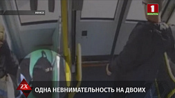 Минчанка потеряла в троллейбусе 2 600 рублей
