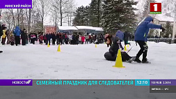 Спортивно-семейный праздник для сотрудников СК Беларуси прошел под  Минском 