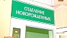 Совет министров определил четкий порядок, по которому белорусы могут получить семейный капитал