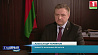 Александр Червяков: Российский рынок сегодня наиболее перспективный для Беларуси