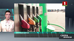 Приграничные АЗС Беларуси повысят стоимость топлива для европейских перевозчиков