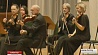 Государственный камерный оркестр Беларуси сегодня  отмечает полувековой юбилей