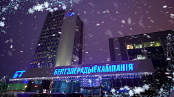 Белтелерадиокомпания стала лауретом спецпремии Президента Беларуси 