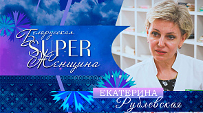 Екатерина Рублевская - хирург, акушер-гинеколог