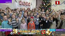250 юных жителей Бобруйска приняли участие в праздничном утреннике
