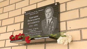 Мемориальную доску в память о "крестном отце" белорусской журналистики - Григории Булацком - открыли в минской школе № 20