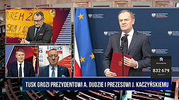 В польском президентском дворце арестованы два бывших правительственных чиновника 