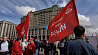В Москве отпраздновали 154-летие со дня рождения Ленина