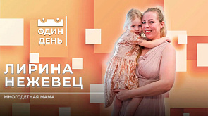 Лирина Нежевец - родитель-воспитатель в детском доме семейного типа